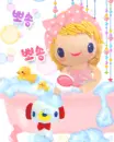 cute kawaii lil girl bath time