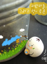 cute kawaii creative bubble