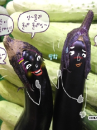 cute kawaii aubergine 