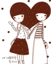 cute kawaii lovers heart
