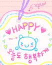 cute kawaii happy teddy bear