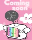 cute kawaii angel tv coming soon