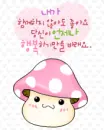 cute kawaii love mushroom