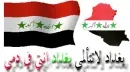 iraq