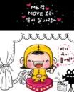 cute kawaii movie star