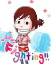 cute kawaii fighting cheerleader