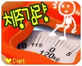cute kawaii diet