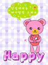 cute kawaii happy teddy bear