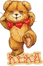 Keka
