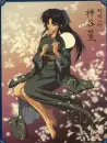 Kaoru