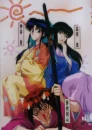 Rurouni Kenshin