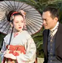 Sayuri and Chairman