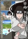 Shippuden Neji â™ªâ™«â™ª
