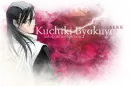 kuchiki byakuya