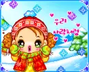cute kawaii winter girl