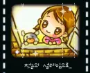 cute kawaii girl dreaming about love