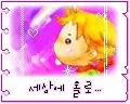 cute kawaii the little prince