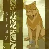 stray