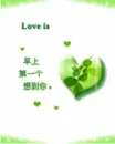 loveis
