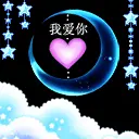 cutelovestar