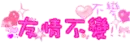 ily1