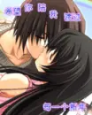 kiss