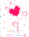 floatheart