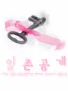 key
