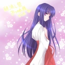 rika furude