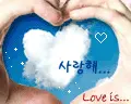 Love is...