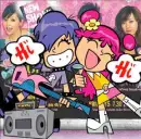 Hi Hi Puffy Ami Yumi