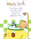 cute kawaii happy bath