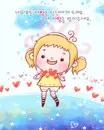 cute kawaii lil girl in love