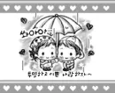 cute kawaii lil lovers & the rain