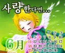 angel boy