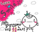 cute kawaii love smile