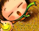 cute kawaii lil boy smile