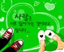 cute kawaii lovers shoes