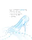 cute kawaii cristal shoe