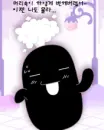 cute kawaii black thingi