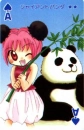mew ichigo