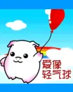 cute kawaii pig in love
