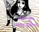 cute kawaii fashion girl