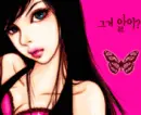  	cute kawaii fashion girl butterfly