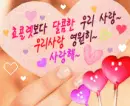 cute kawaii love heart
