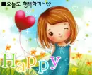 cute kawaii happy girl with a heart balloon