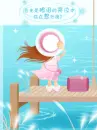 cute kawaii lil girl watching the sea