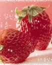 cute kawaii strawberry