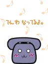 ring ring phone