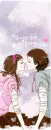 cute cuple